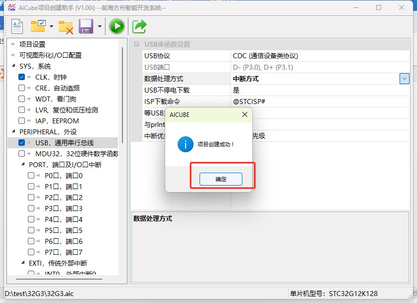 截图202505171141013748.jpg