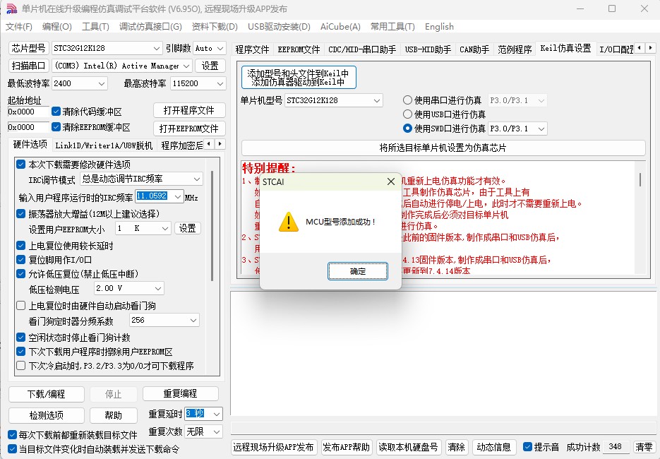 截图202505171141174230.jpg