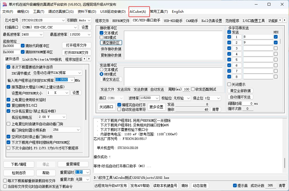 截图202505171141314349.jpg