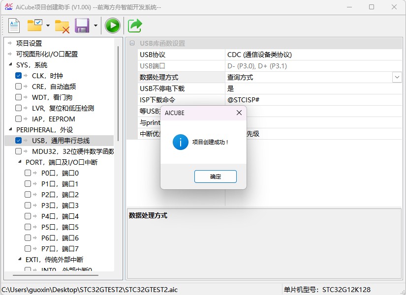 截图202505171142081675.jpg