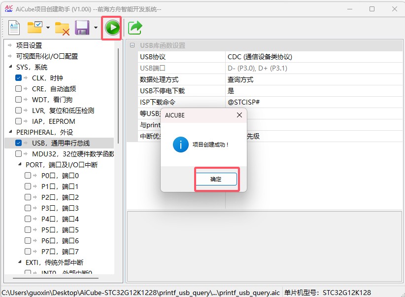截图202505171142125699.jpg