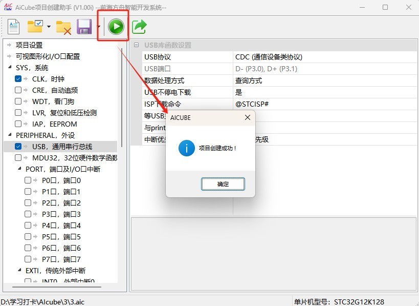 截图202505171142458242.jpg