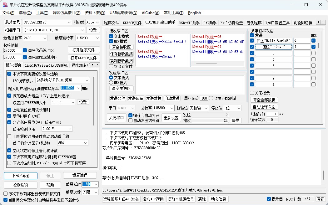 截图202505171142541569.jpg