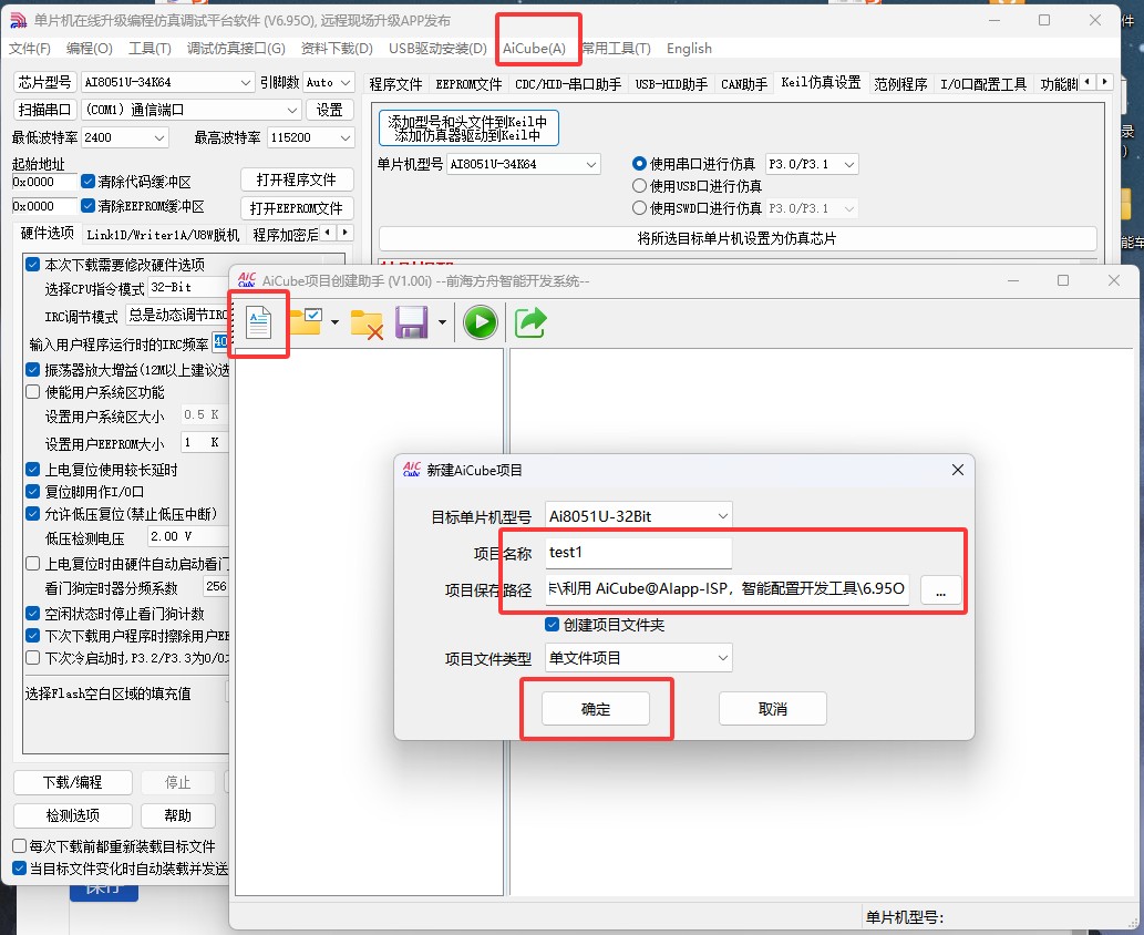 截图202505171142588705.jpg