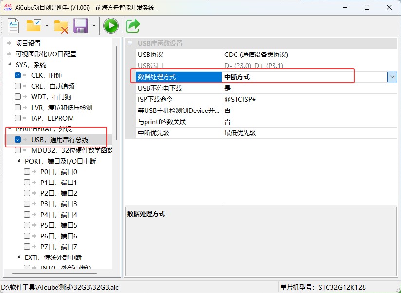 截图202505171143151783.jpg