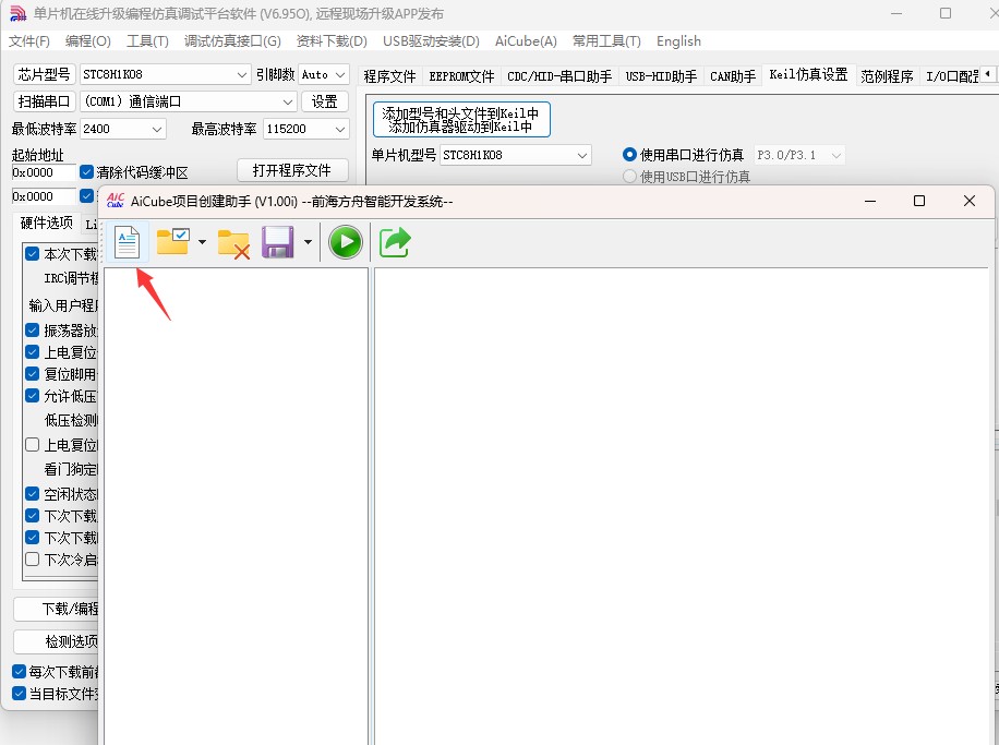 截图202505171143247824.jpg