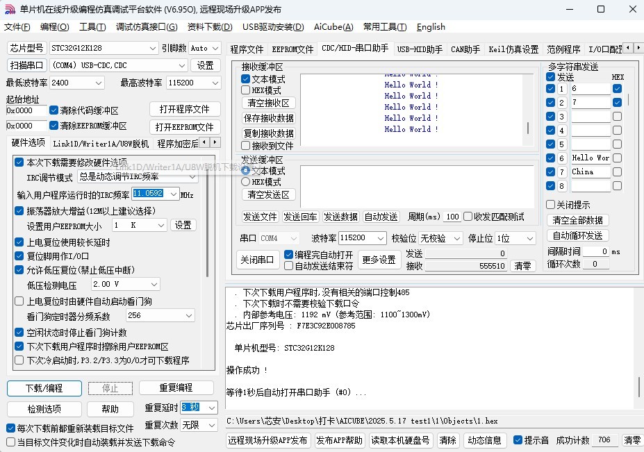 截图202505171143551018.jpg