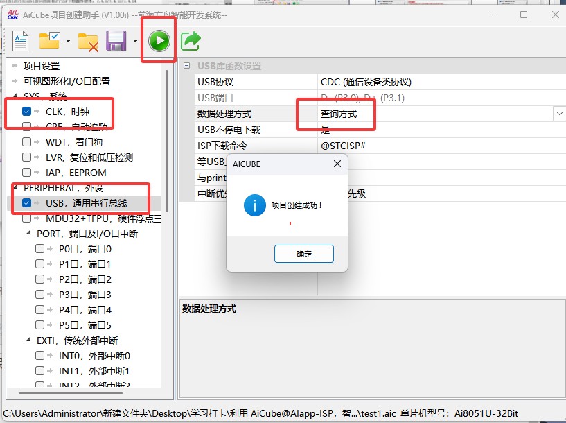 截图202505171144085661.jpg