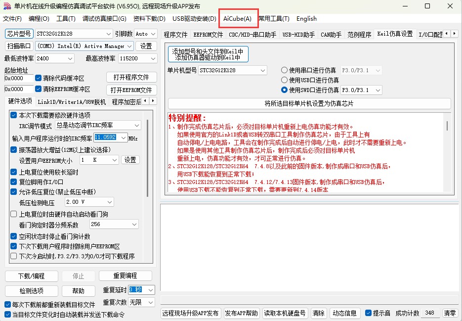 截图202505171144437694.jpg