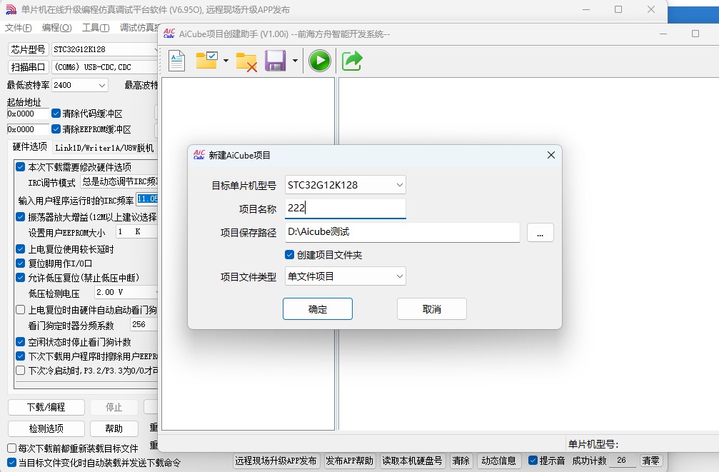 截图202505171144483492.jpg