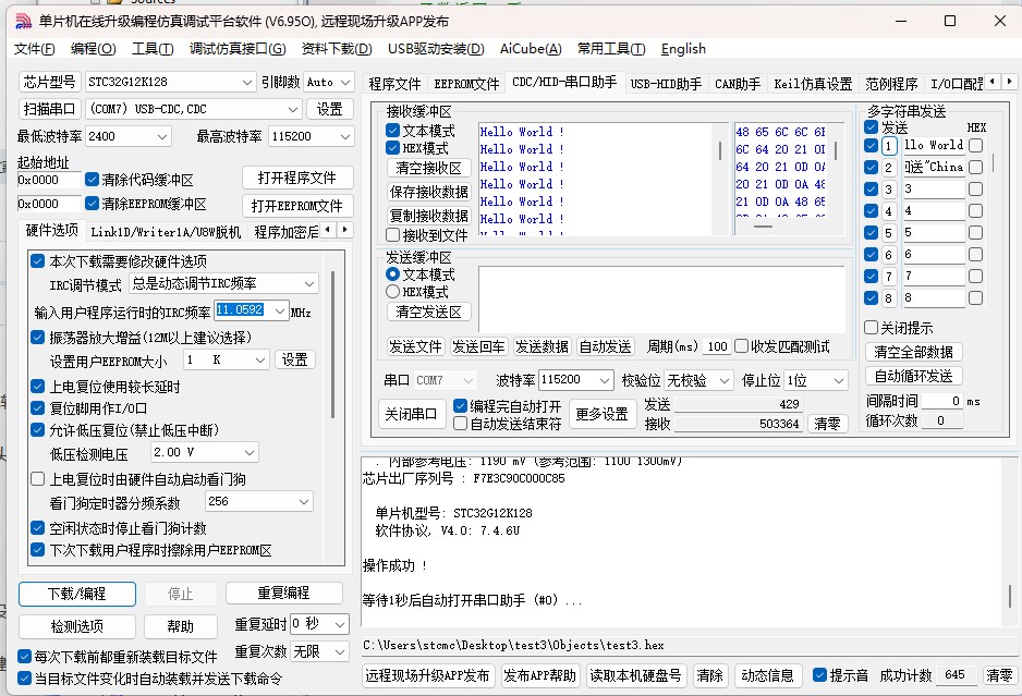 截图202505171145028239.jpg
