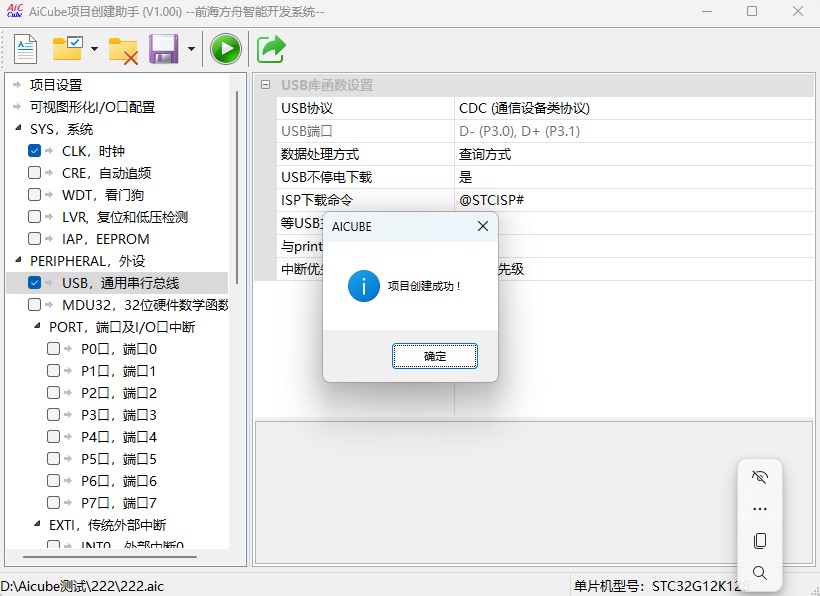 截图202505171145287762.jpg