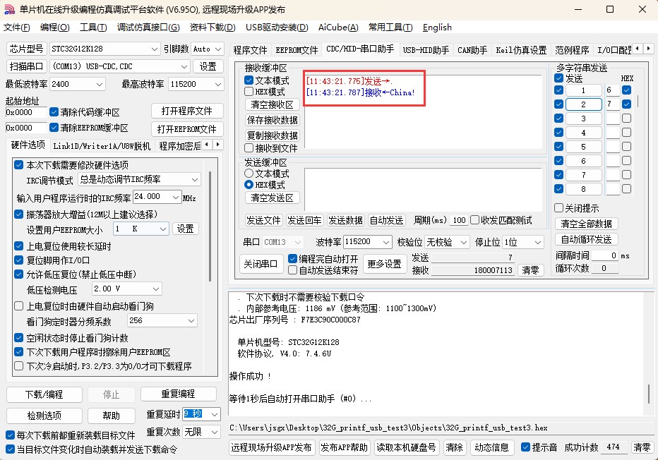 截图202505171145418628.jpg