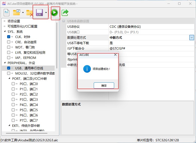 截图202505171146163089.jpg