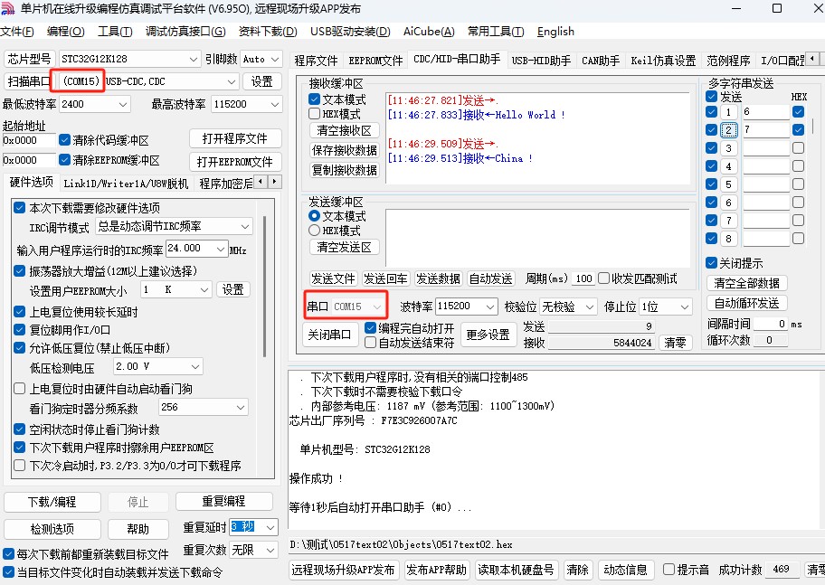 截图202505171147015970.jpg