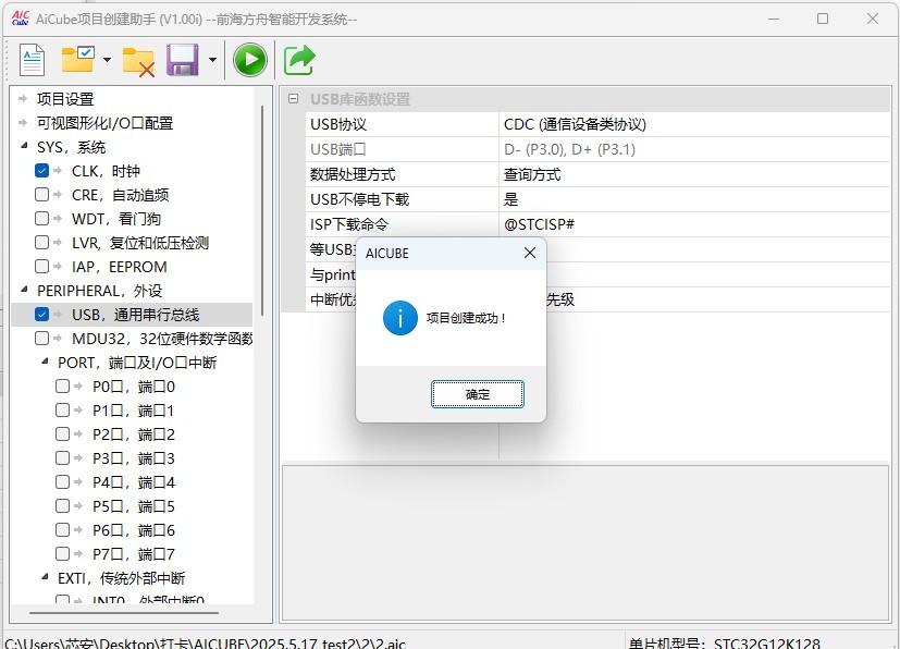 截图202505171147113229.jpg