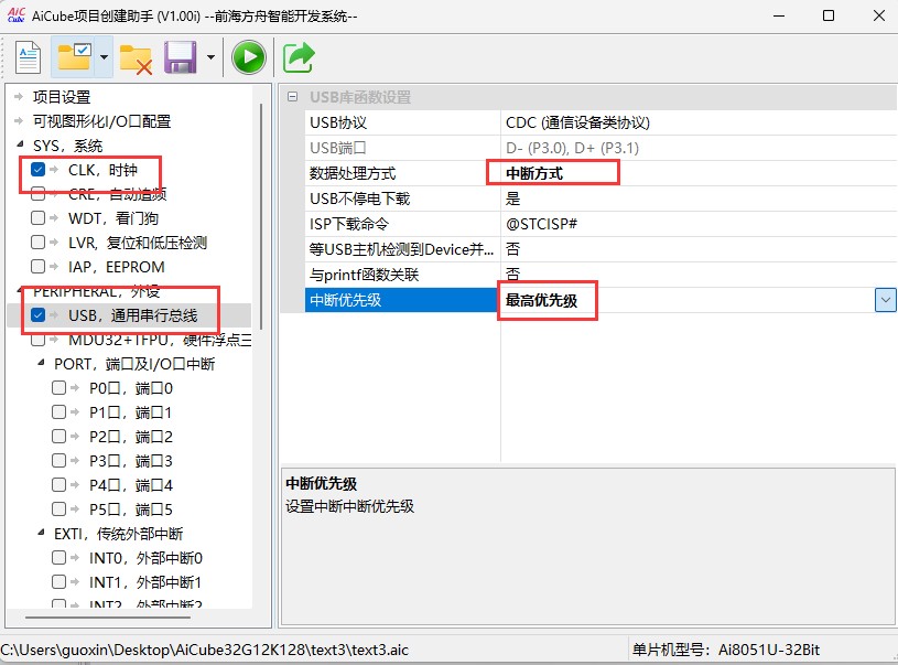 截图202505171147486417.jpg