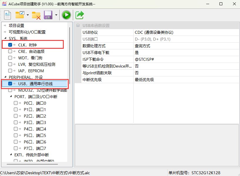 截图202505171147533609.jpg