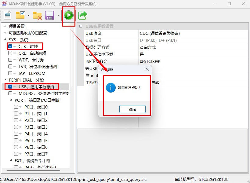 截图202505171148119287.jpg