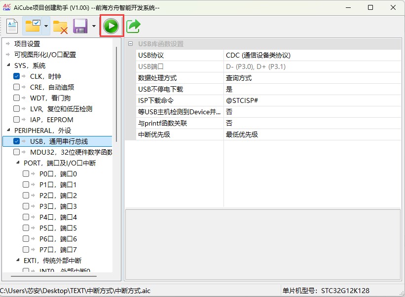 截图202505171149068513.jpg