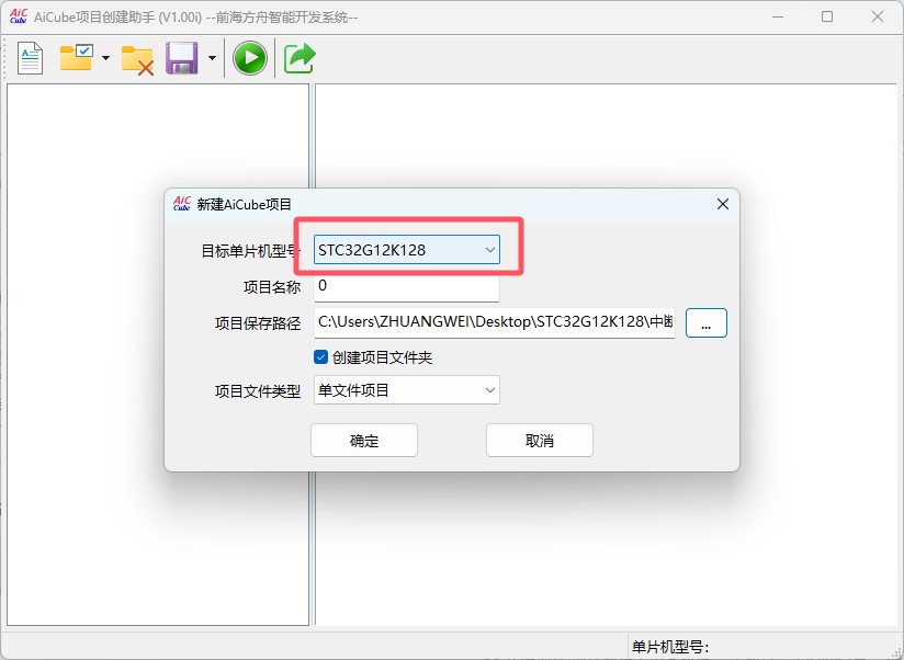 截图202505171150078457.jpg