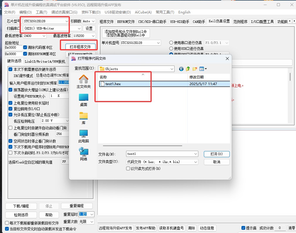截图202505171150576556.jpg