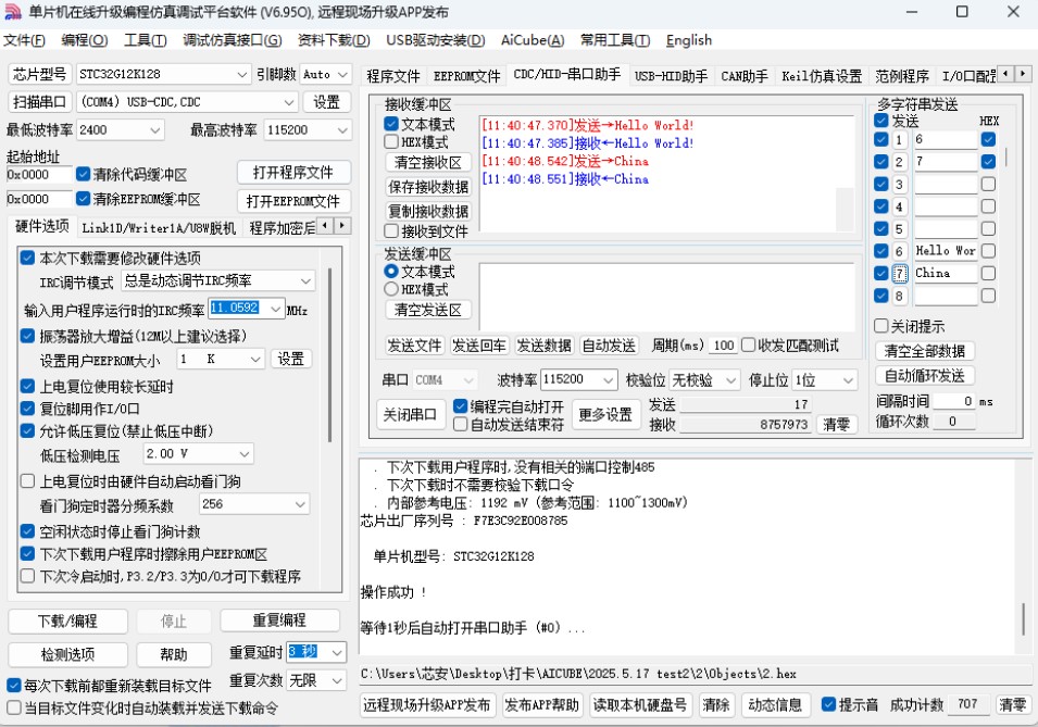 截图202505171151326777.jpg
