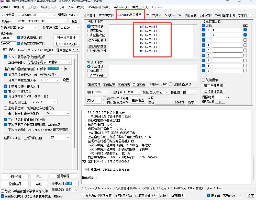截图202505171151502763.jpg