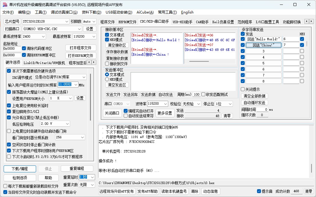 截图202505171152268150.jpg