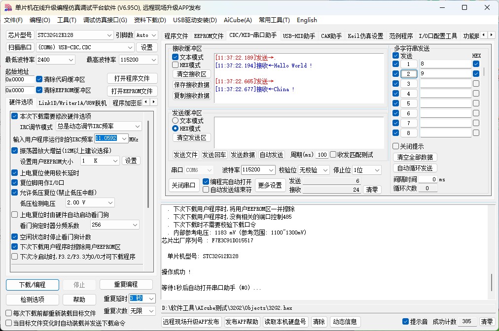 截图202505171152487108.jpg