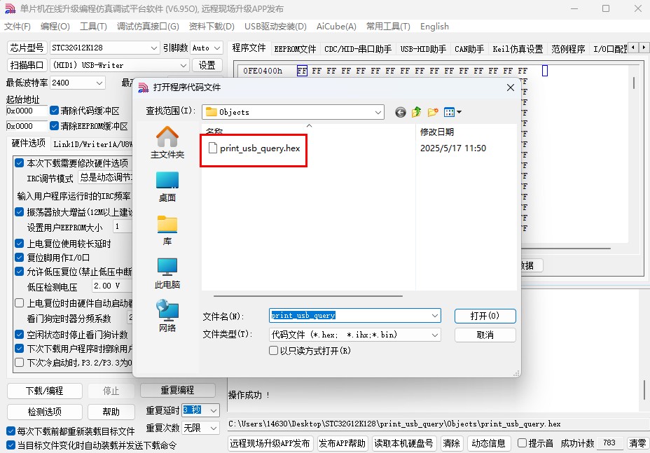 截图202505171153041893.jpg