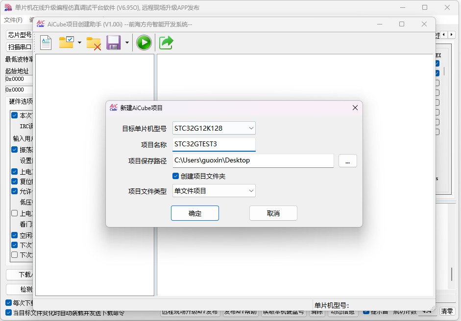 截图202505171153323224.jpg