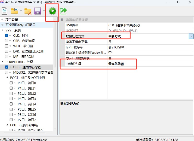截图202505171154009721.jpg