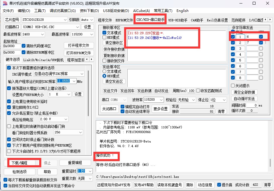 截图202505171154124957.jpg