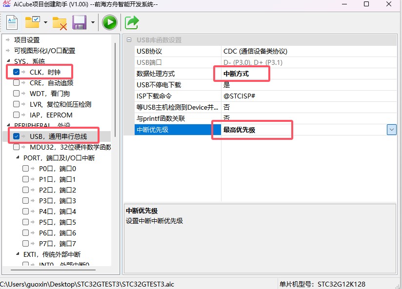 截图202505171154232365.jpg