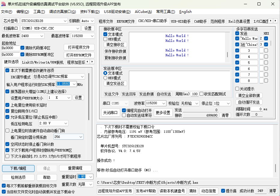 截图202505171154251709.jpg