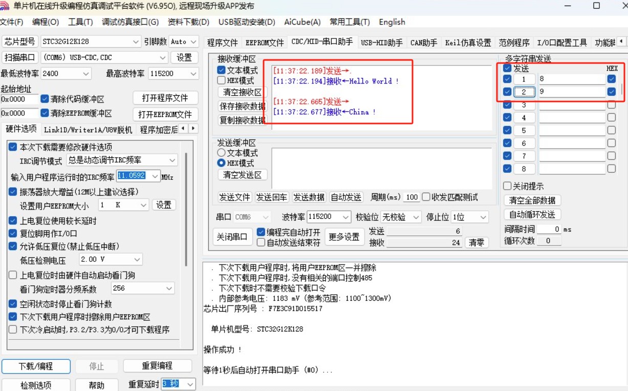 截图202505171156583908.jpg