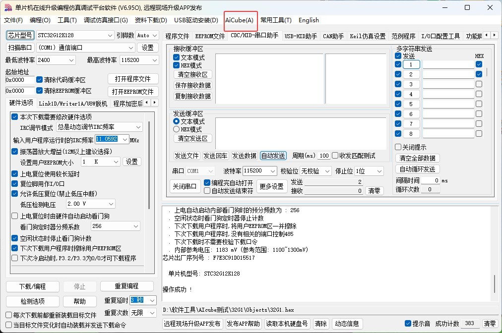 截图202505171157123261.jpg