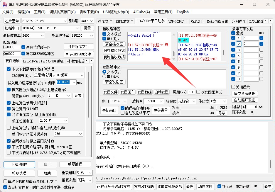截图202505171157149272.jpg