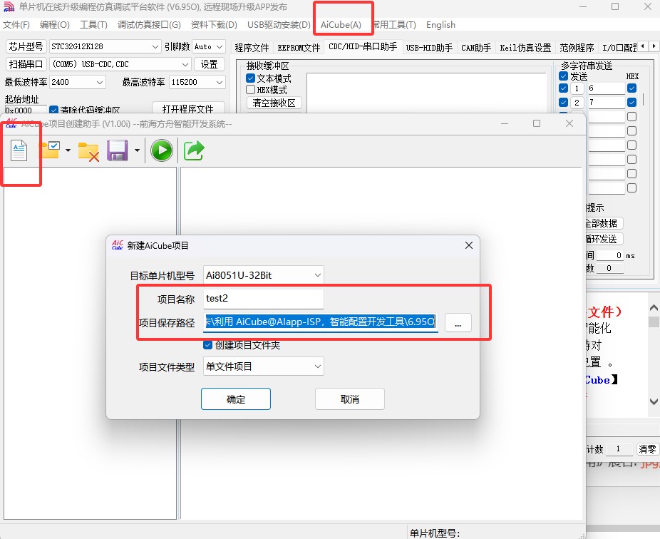 截图202505171157257241.jpg