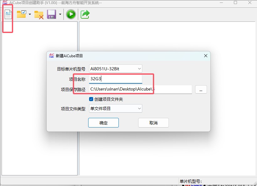 截图202505171157376102.jpg