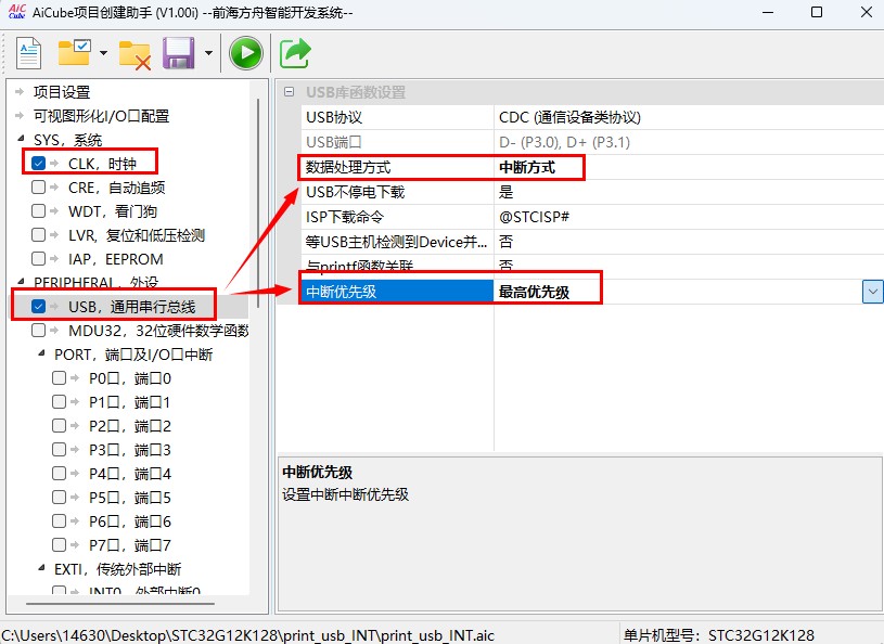 截图202505171158056644.jpg