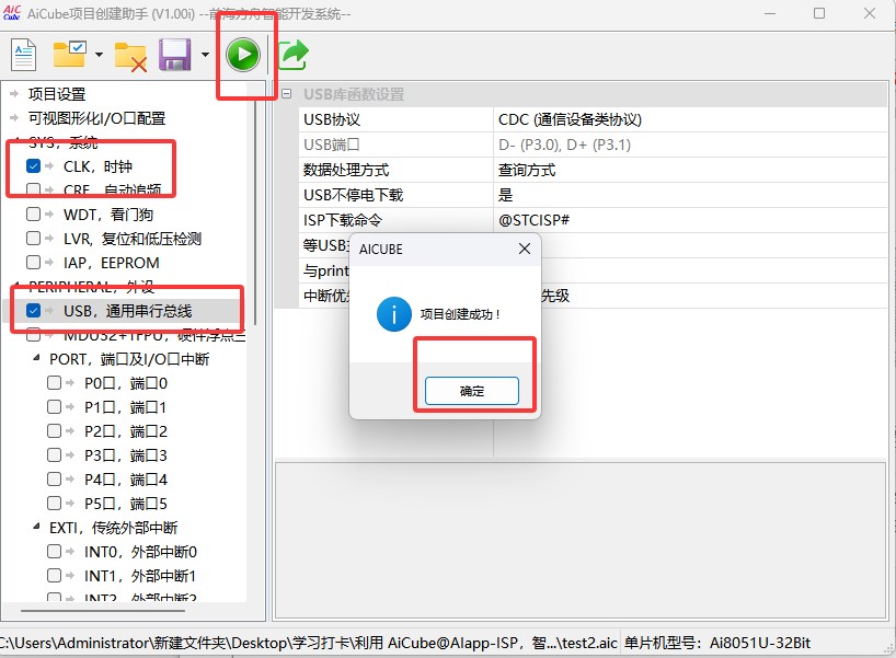截图202505171158144135.jpg