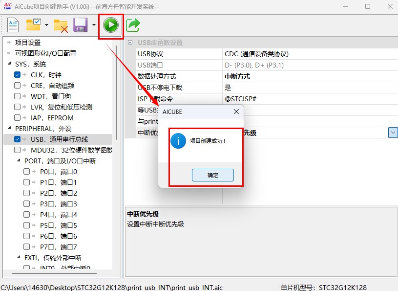 截图202505171158337820.jpg