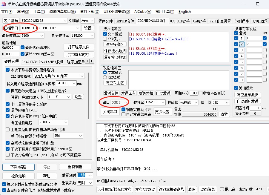 截图202505171158394775.jpg
