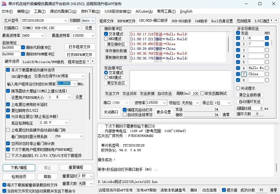 截图202505171158438331.jpg