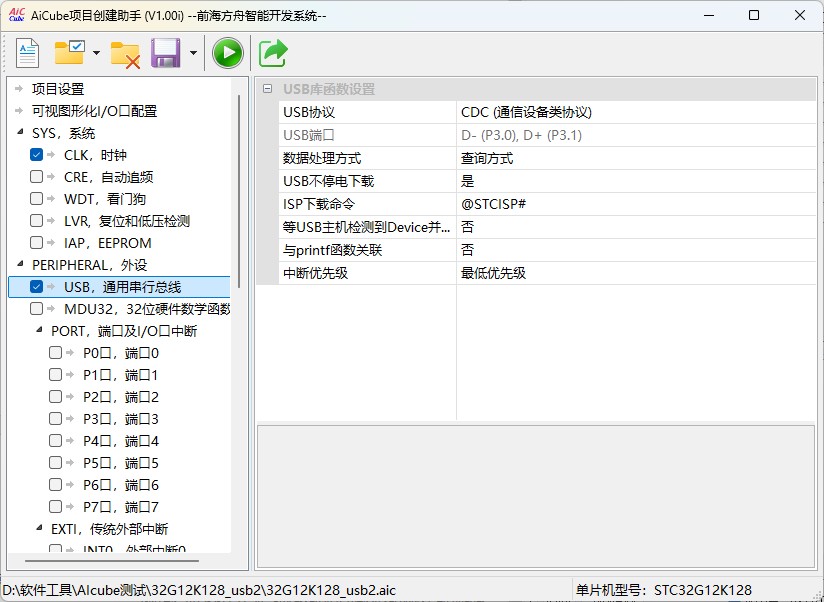 截图202505171158561071.jpg