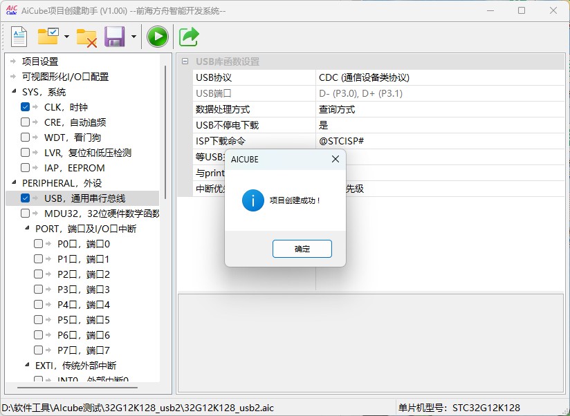 截图202505171159241407.jpg