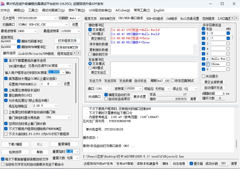截图202505171200111103.jpg