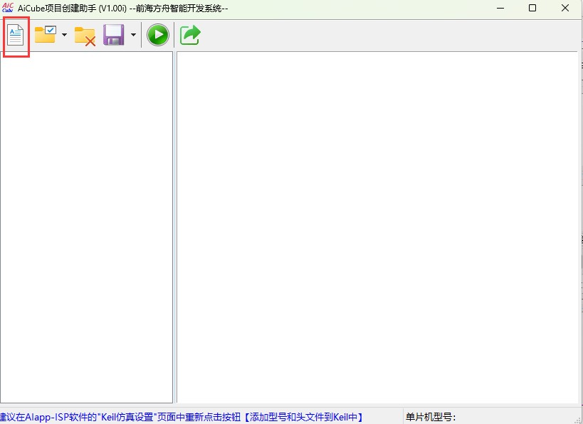 截图202505171200227915.jpg